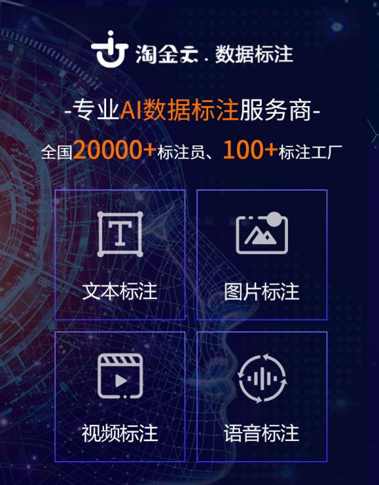 如何高效进行文本数据标注?数据标注平台哪家强 第1张 如何高效进行文本数据标注?数据标注平台哪家强 第1张
