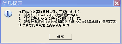 为什么我的电脑显示服务器信息而非正常操作界面？ 第2张