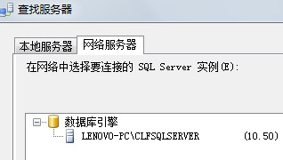 SQL2005默认安装的服务器名称是什么,SQL2005默认实例名是什么 第1张 SQL2005默认安装的服务器名称是什么,SQL2005默认实例名是什么 第1张