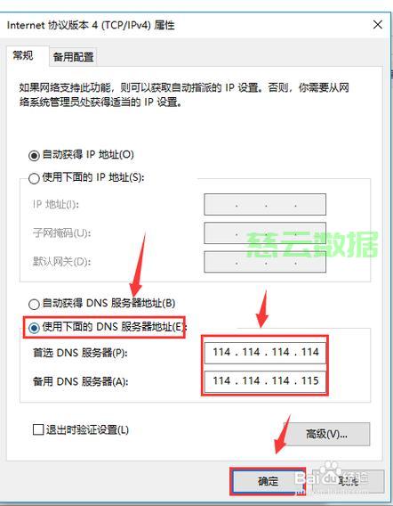 域名找不到主机怎么解决？DNS解析失败导致网站无法访问的原因及对策