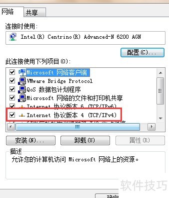 ie找不到服务器或dns错误怎么办? 第1张 ie找不到服务器或dns错误怎么办? 第1张