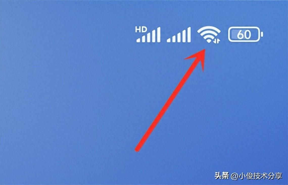 wifi无法连接网络,明明显示已连接,却无法上网,这是为什么? 第1张 wifi无法连接网络,明明显示已连接,却无法上网,这是为什么? 第1张