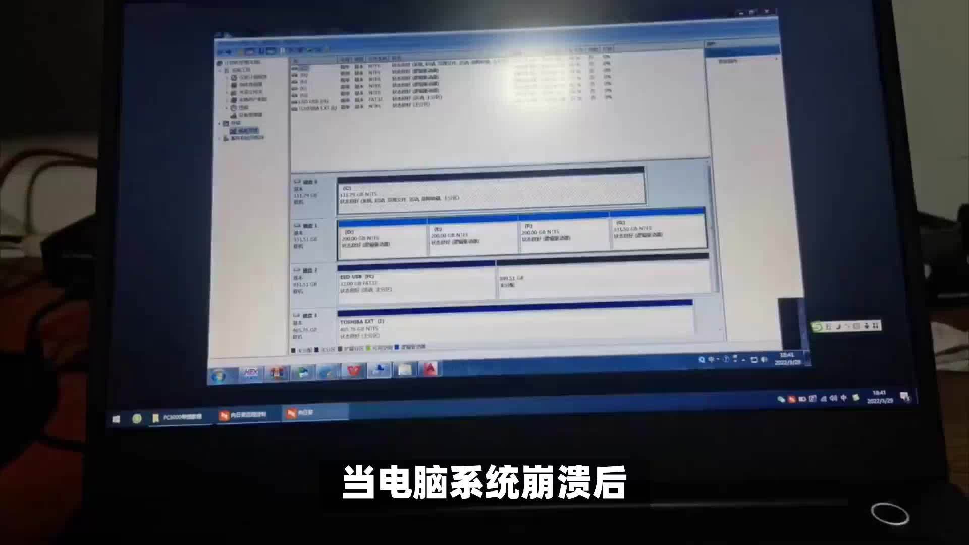广州操作系统无法重启怎么办？系统崩溃数据恢复教程