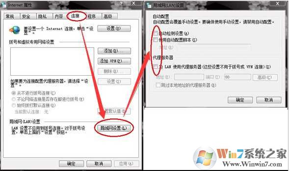 ie找不到服务器或dns错误怎么办? 第3张 ie找不到服务器或dns错误怎么办? 第3张