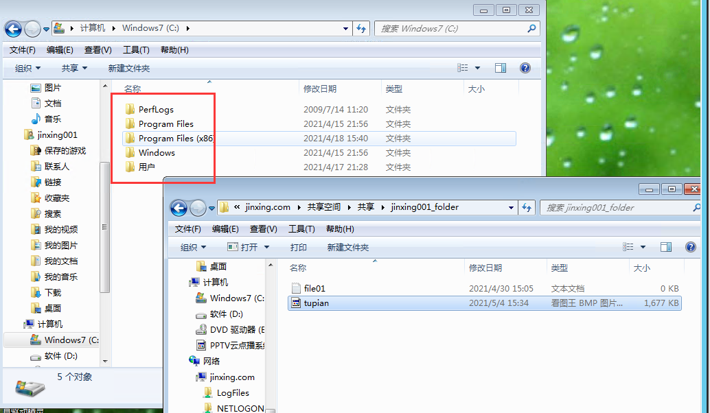 2012 R2文件服务器如何配置与优化? 第2张 2012 R2文件服务器如何配置与优化? 第2张