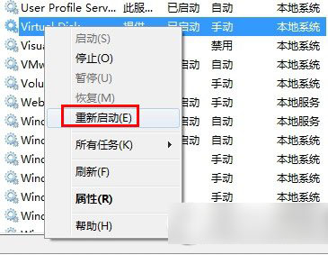 1722 rpc服务器不可用怎么办?原因及解决方法详解 第2张 1722 rpc服务器不可用怎么办?原因及解决方法详解 第2张