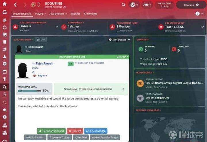 FM2018数据库更新方法详细解答,如何快速更新游戏数据? 第3张 FM2018数据库更新方法详细解答,如何快速更新游戏数据? 第3张