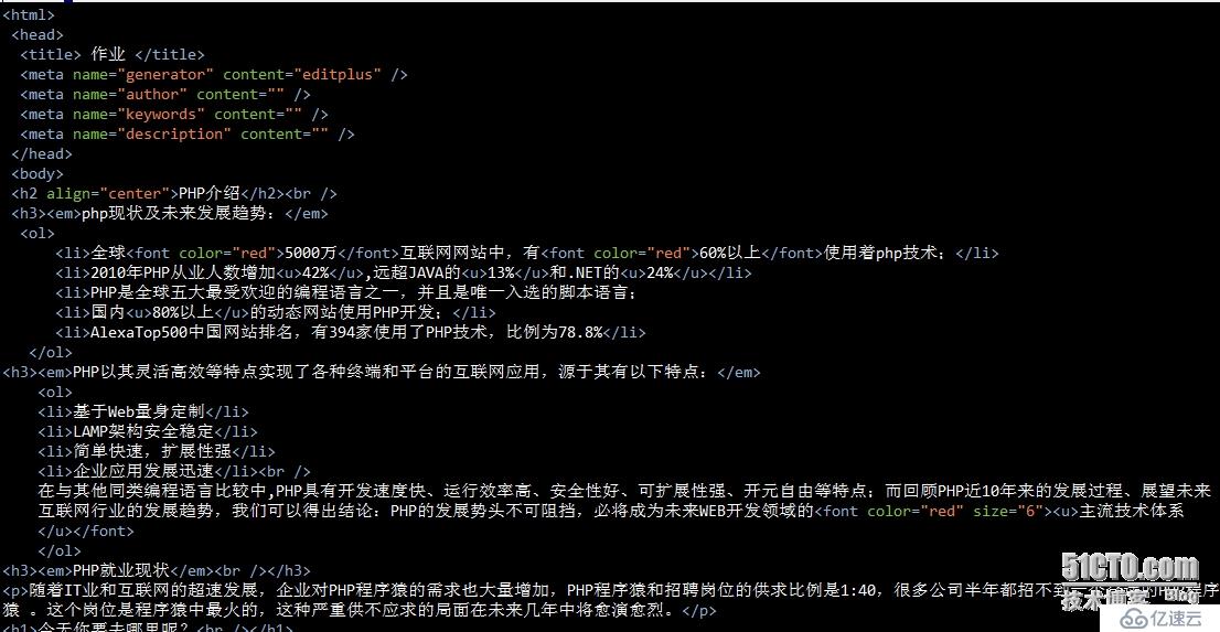 HTML转PHP怎么做？