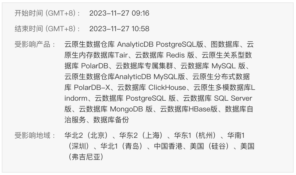 安卓云开发访问数据库时频繁出现问题,原因何在?解决方案有哪些? 第2张 安卓云开发访问数据库时频繁出现问题,原因何在?解决方案有哪些? 第2张