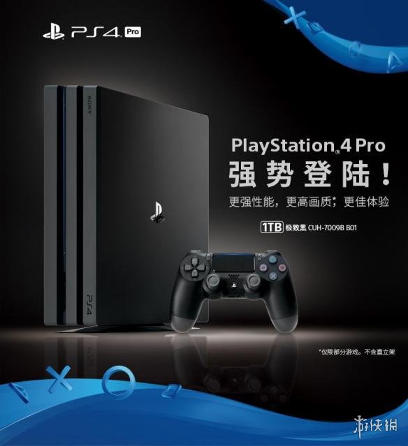 国行ps4pro注册什么服务器游戏多,国行ps4pro注册哪个服务器游戏多 第3张 国行ps4pro注册什么服务器游戏多,国行ps4pro注册哪个服务器游戏多 第3张