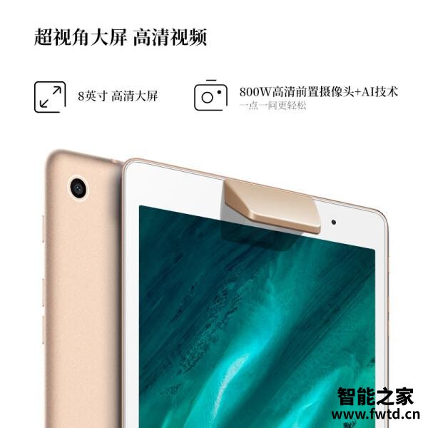 步步高家教机s2配置怎么样?,步步高家教机s2配置参数如何 第2张 步步高家教机s2配置怎么样?,步步高家教机s2配置参数如何 第2张