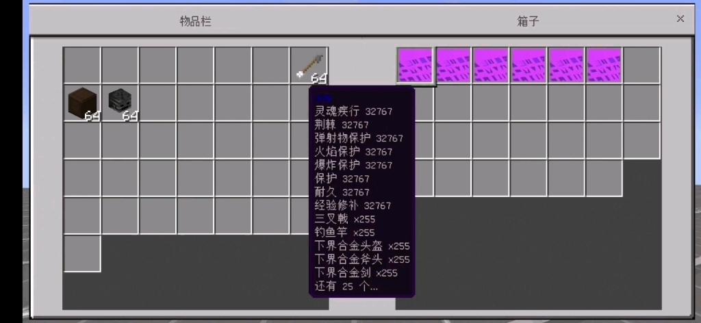 我的世界服务器32k是什么意思,我的世界服务器32k怎么用? 第3张 我的世界服务器32k是什么意思,我的世界服务器32k怎么用? 第3张