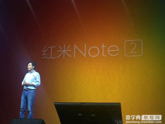 红米note2参数详细参数配置都有哪些?,红米note2参数配置 第3张 红米note2参数详细参数配置都有哪些?,红米note2参数配置 第3张