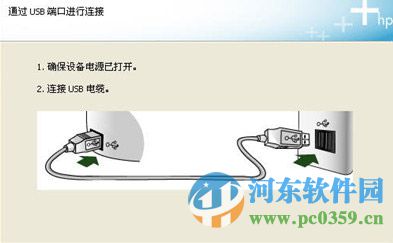 hp1007打印服务器怎么设置?惠普1007打印机驱动下载 第3张 hp1007打印服务器怎么设置?惠普1007打印机驱动下载 第3张