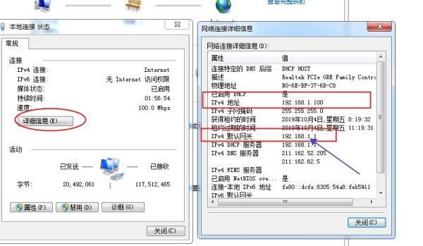 为何我的服务器频繁出现服务器显示IP冲突问题?解决方法大揭秘! 第3张 为何我的服务器频繁出现服务器显示IP冲突问题?解决方法大揭秘! 第3张