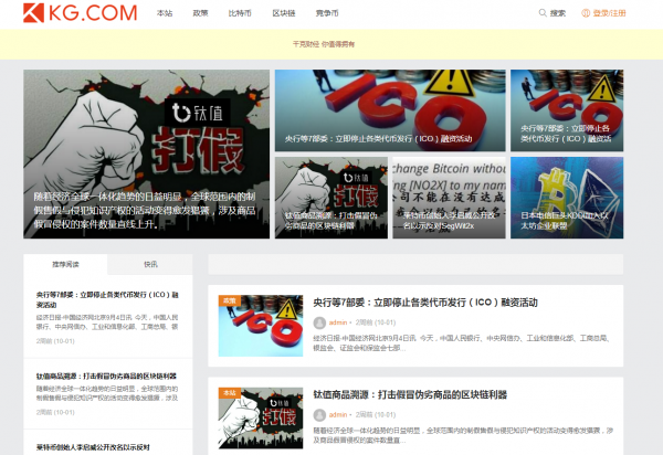 fufu77域名升级后怎么访问,fufu77最新域名是多少 第3张 fufu77域名升级后怎么访问,fufu77最新域名是多少 第3张