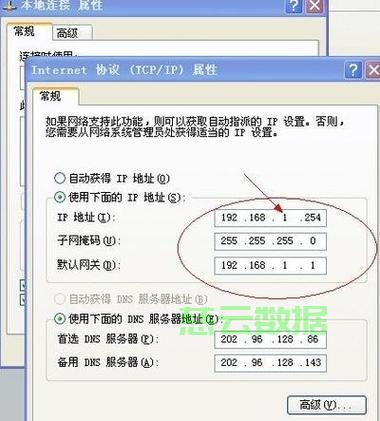 如何确定服务器是什么地址？寻找正确IP地址的实用指南！