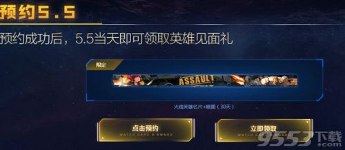 椰树部落永久域名是什么?怎么访问入口,最新地址