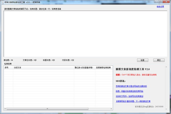 如何进行域名在线批量查询?怎么快速批量查询域名状态信息? 第2张 如何进行域名在线批量查询?怎么快速批量查询域名状态信息? 第2张