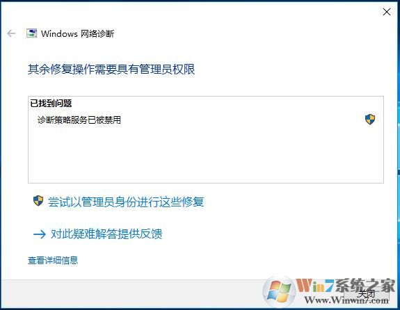 策略服务器被禁后,如何解决访问限制或恢复服务? 第1张 策略服务器被禁后,如何解决访问限制或恢复服务? 第1张