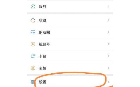 微信白名单域名怎么设置?,微信白名单域名有哪些作用? 第3张 微信白名单域名怎么设置?,微信白名单域名有哪些作用? 第3张