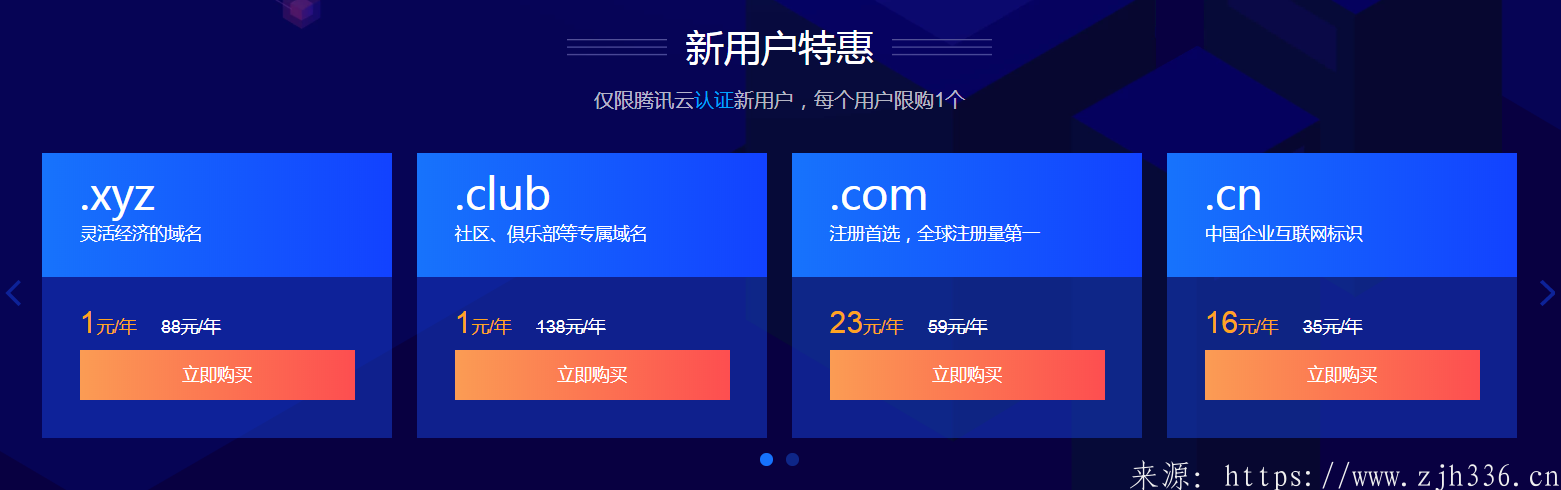 19pb域名改成什么