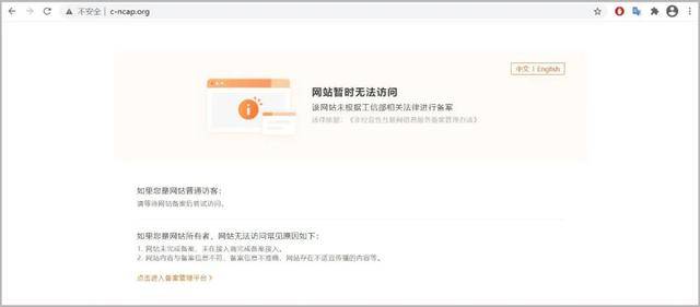 域名升级中紧急通知 第3张 域名升级中紧急通知 第3张