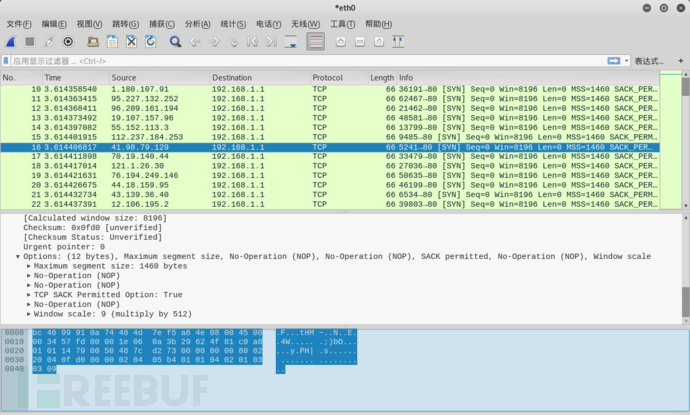 Python服务器遭受拒绝服务攻破,揭秘代码背后的攻破手法? 第2张 Python服务器遭受拒绝服务攻破,揭秘代码背后的攻破手法? 第2张