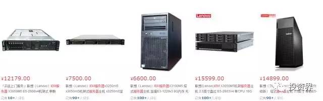 IBM服务器和浪潮服务器哪个更适合企业级应用? 第3张 IBM服务器和浪潮服务器哪个更适合企业级应用? 第3张