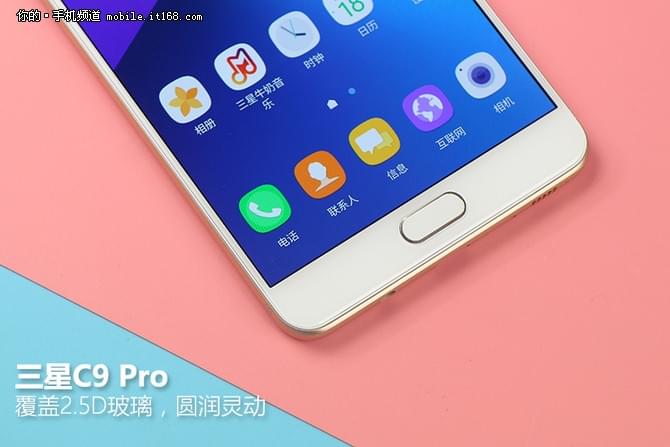 三星c9pro参数配置怎么样?三星c9pro参数配置好不好 第2张 三星c9pro参数配置怎么样?三星c9pro参数配置好不好 第2张