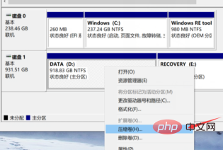 虚拟主机windows系统怎么硬盘分区