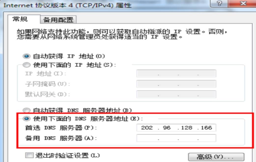 为何我的服务器时间显示少8小时?系统设置或网络问题? 第2张 为何我的服务器时间显示少8小时?系统设置或网络问题? 第2张