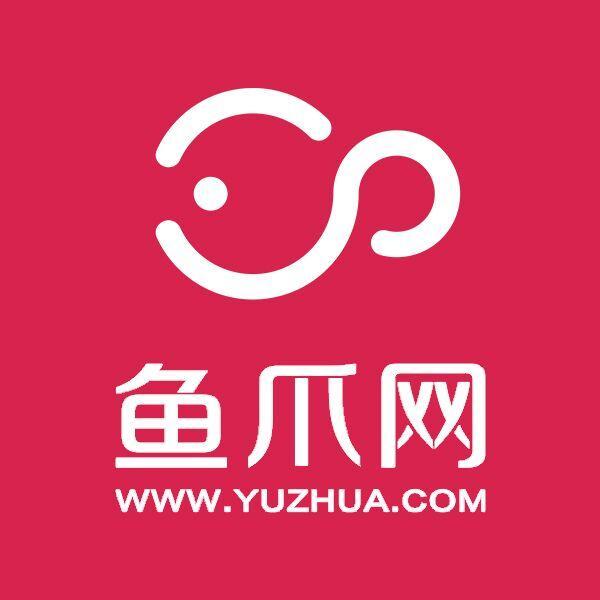 鱼爪域名怎么样 第1张 鱼爪域名怎么样 第1张