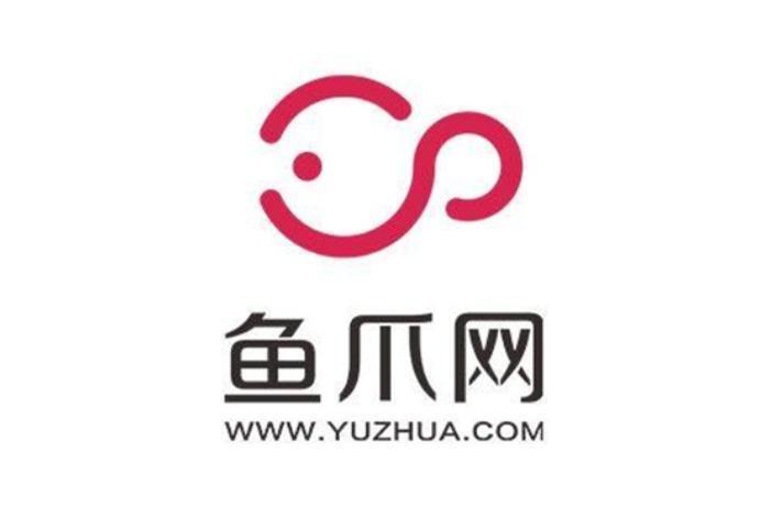 鱼爪域名怎么样 第3张 鱼爪域名怎么样 第3张
