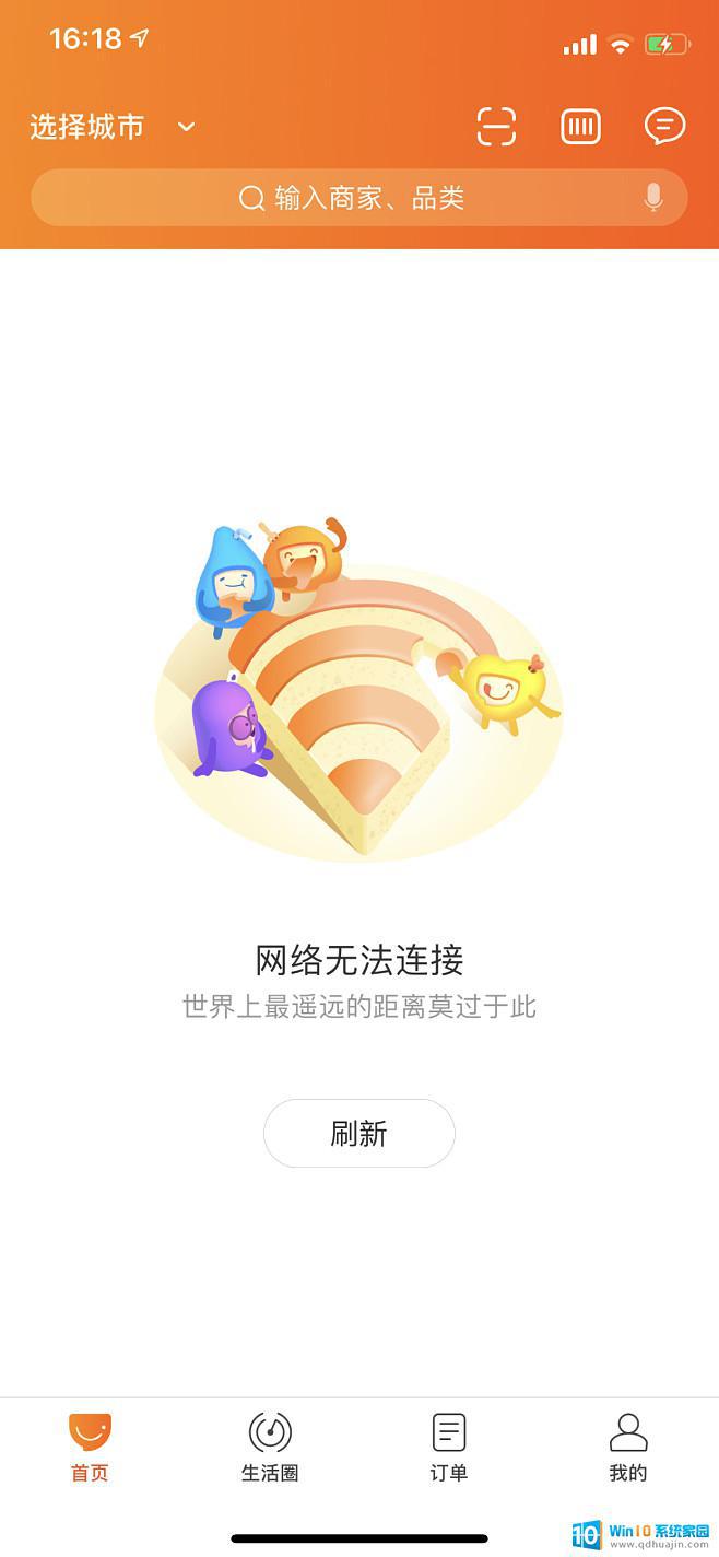 为何电驴无法连接服务器?技术故障还是网络问题? 第3张 为何电驴无法连接服务器?技术故障还是网络问题? 第3张