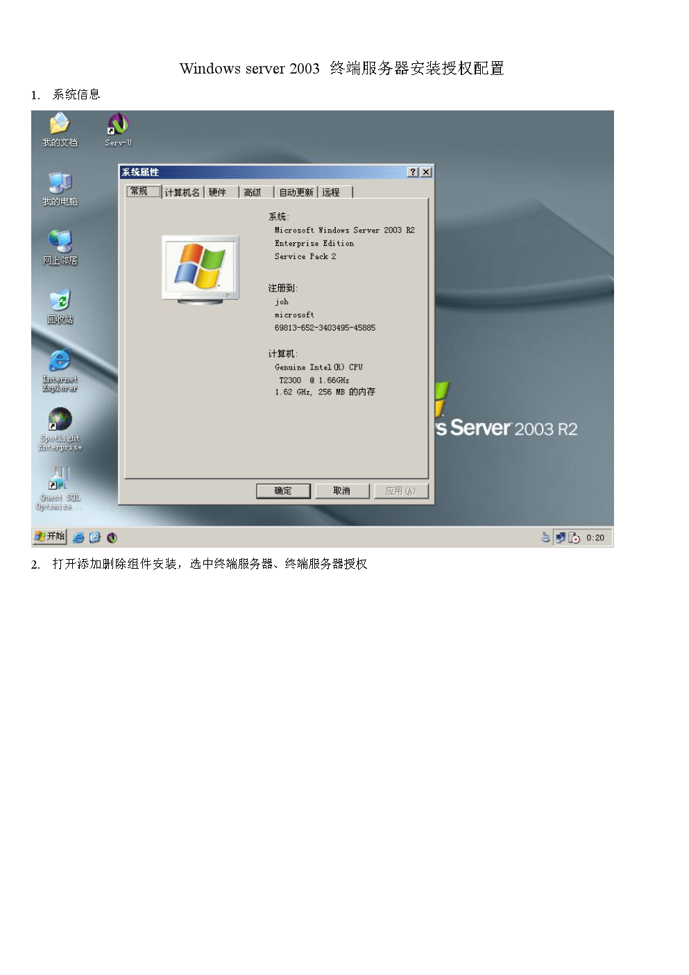 驱动2003服务器版更新后,兼容性与稳定性如何保障? 第1张 驱动2003服务器版更新后,兼容性与稳定性如何保障? 第1张