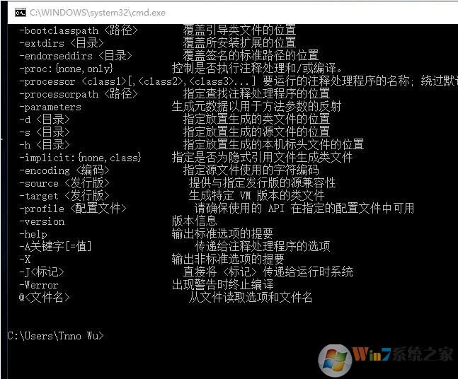 win10怎么配置java环境变量,win10配置java环境变量步骤是什么 第3张 win10怎么配置java环境变量,win10配置java环境变量步骤是什么 第3张