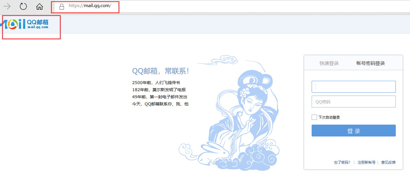 什么是qq域名,qq域名注册需要哪些条件和流程 第2张 什么是qq域名,qq域名注册需要哪些条件和流程 第2张