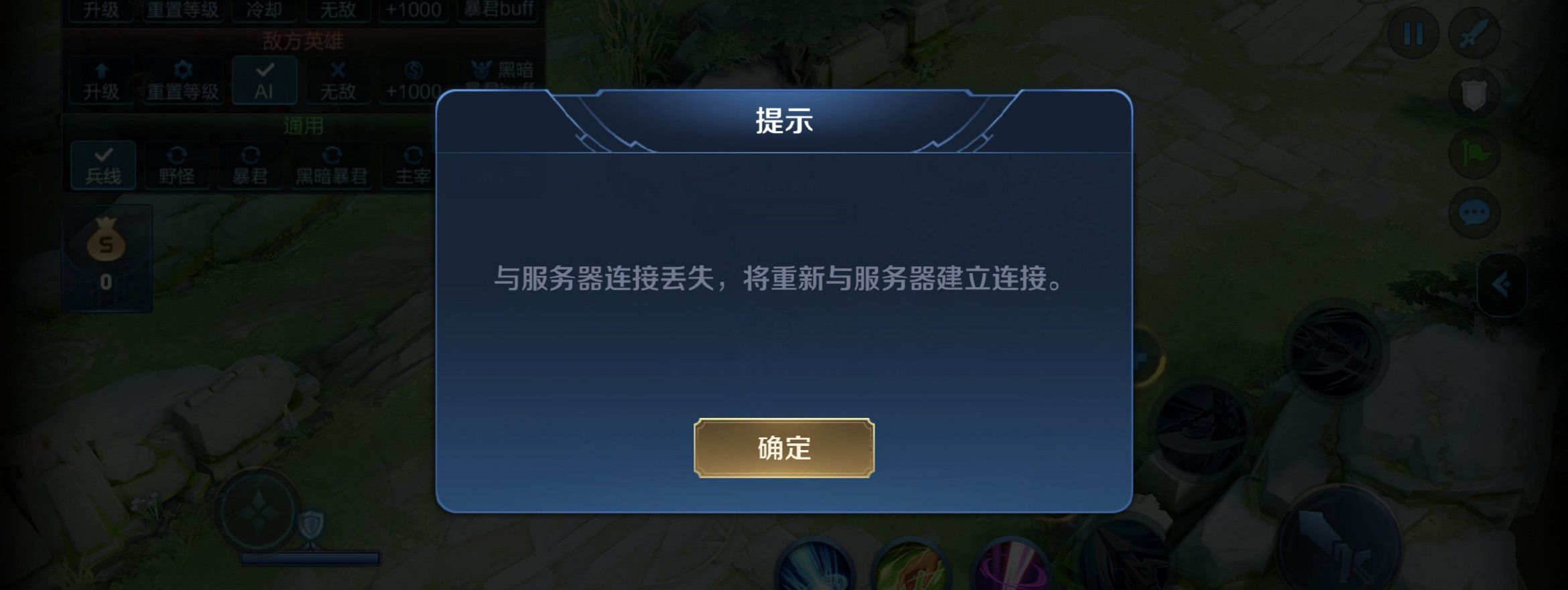 手游服务器挂了怎么解决?卡顿掉线怎么办? 第3张 手游服务器挂了怎么解决?卡顿掉线怎么办? 第3张