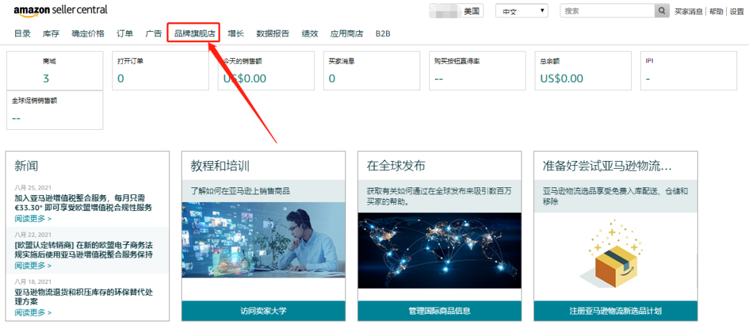 如何添加域名为白名单，域名白名单怎么添加？
