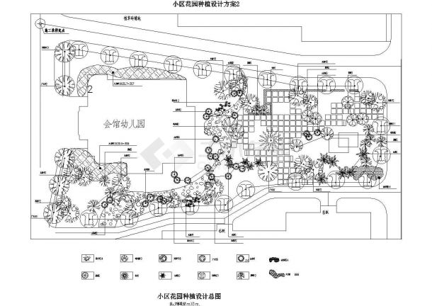 幼儿园植物配置怎么设计?幼儿园景观植物配置CAD图纸下载 第2张 幼儿园植物配置怎么设计?幼儿园景观植物配置CAD图纸下载 第2张