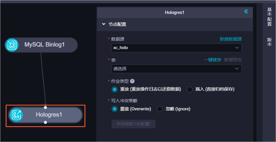 Hologres开发难吗?Hologres开发入门教程 第1张 Hologres开发难吗?Hologres开发入门教程 第1张
