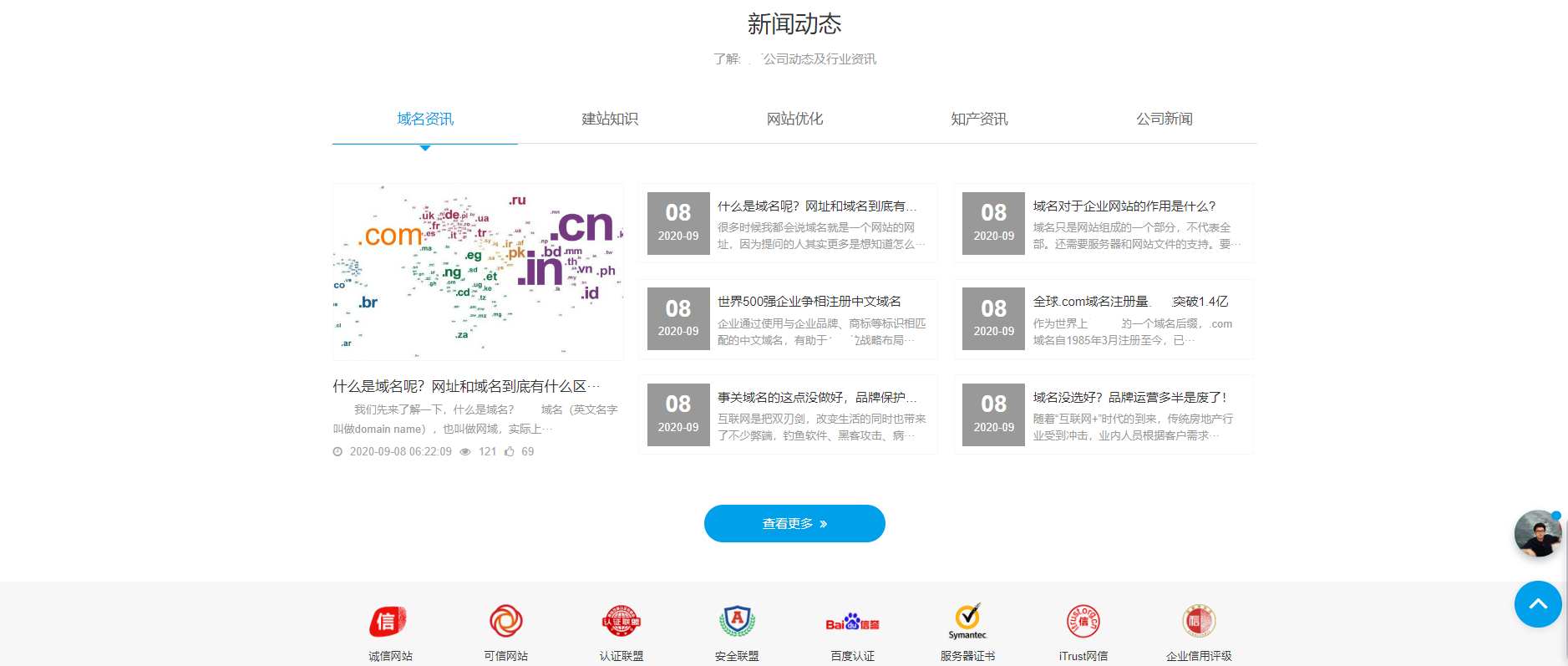概念网站源码是什么?概念网站源码下载 第3张 概念网站源码是什么?概念网站源码下载 第3张