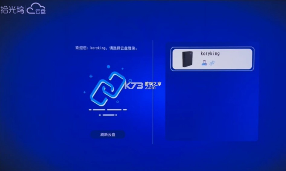 拾光坞虚拟主机怎么用的 第1张 拾光坞虚拟主机怎么用的 第1张