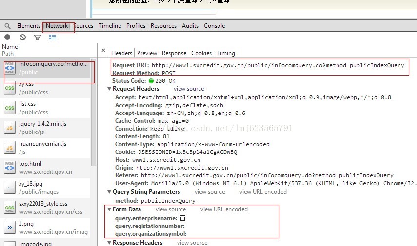 Java爬虫实现加载更多内容抓取的方法是什么? 第2张 Java爬虫实现加载更多内容抓取的方法是什么? 第2张