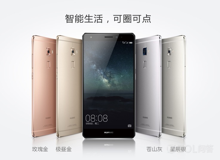 华为Mate8配置参数怎么样?,华为Mate8配置参数详情 第3张 华为Mate8配置参数怎么样?,华为Mate8配置参数详情 第3张