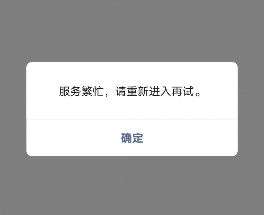 广州云主机显示请稍后再试怎么办?云主机连接超时解决方法 第3张 广州云主机显示请稍后再试怎么办?云主机连接超时解决方法 第3张