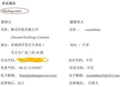 哪个国家的域名如此独特,让人不禁好奇其背后的故事? 第1张 哪个国家的域名如此独特,让人不禁好奇其背后的故事? 第1张
