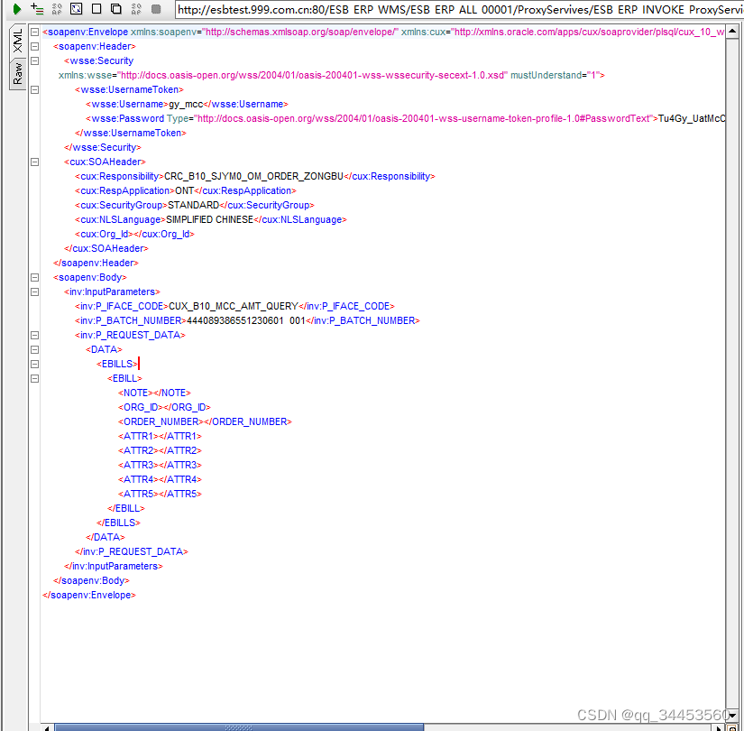 java怎么解析soap xml 第2张 java怎么解析soap xml 第2张