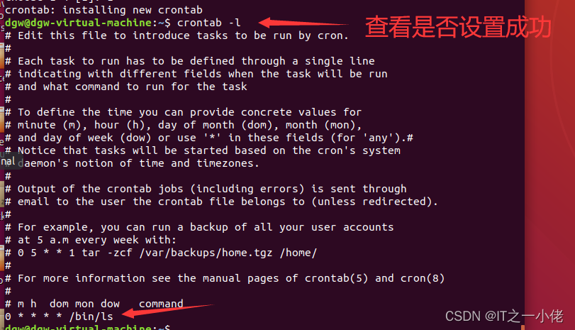 Linux系统重启原因分析,究竟哪些因素可能导致频繁重启? 第2张 Linux系统重启原因分析,究竟哪些因素可能导致频繁重启? 第2张